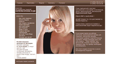 Desktop Screenshot of harizma-ledi.ru